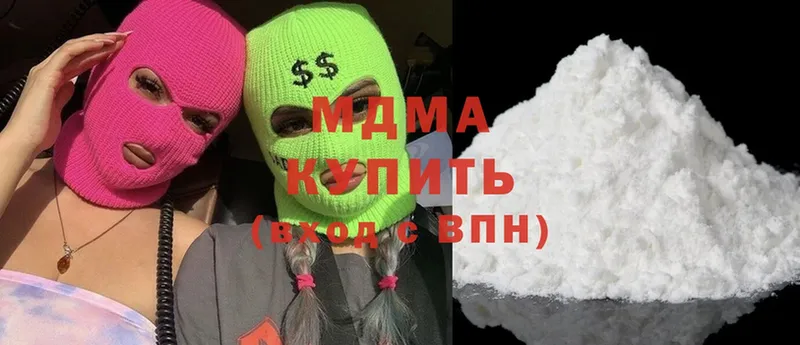 MDMA молли  наркота  Кизилюрт 